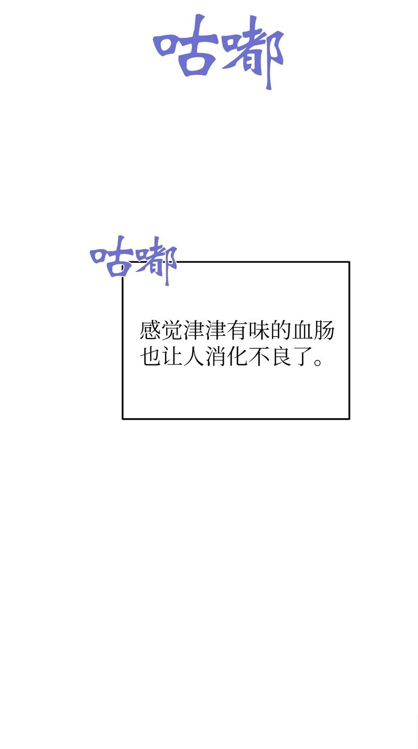 04 一起吃饭71