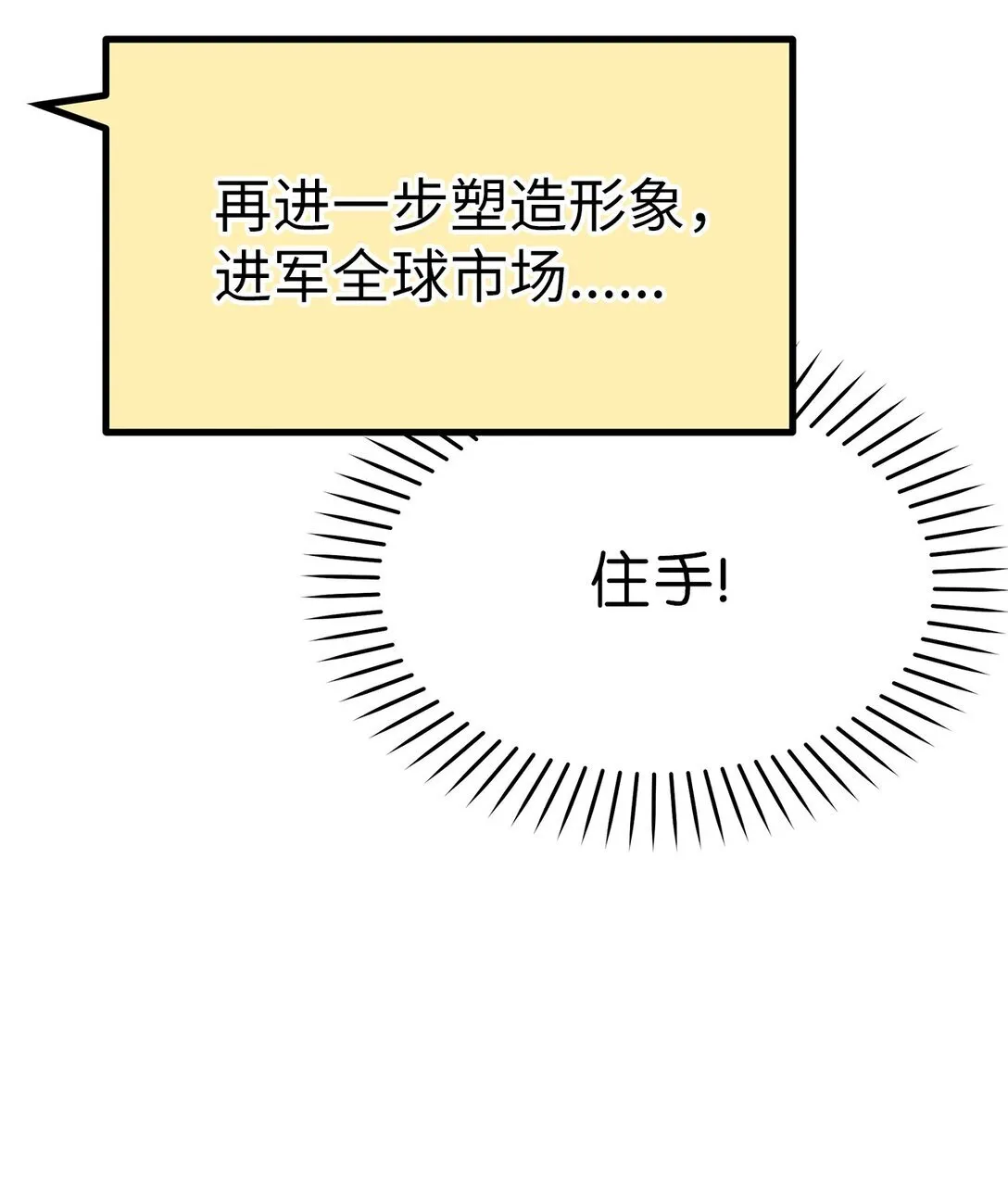 43 倒计时18