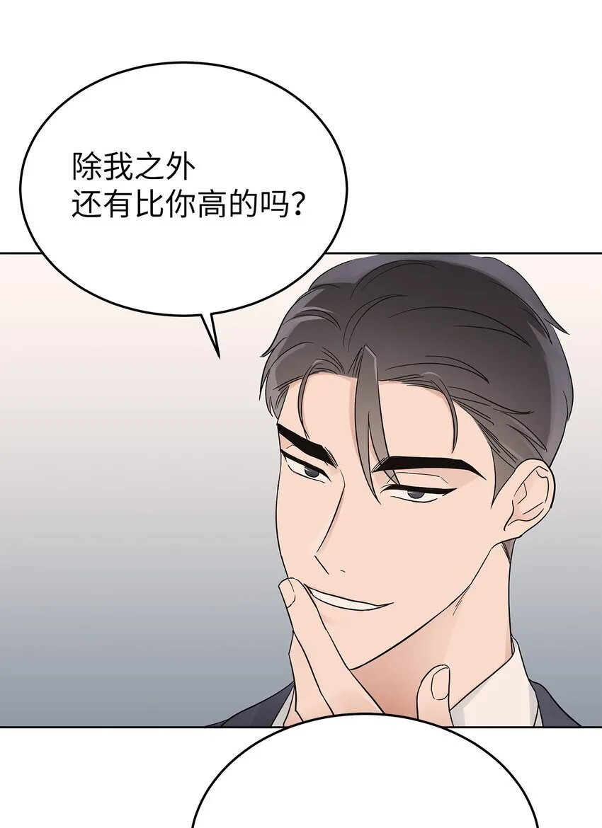 34 丢人现场48