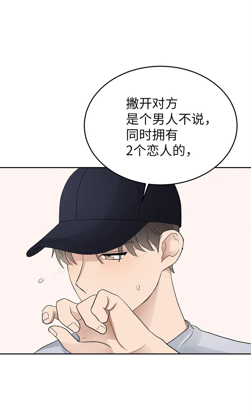 30 落荒而逃21