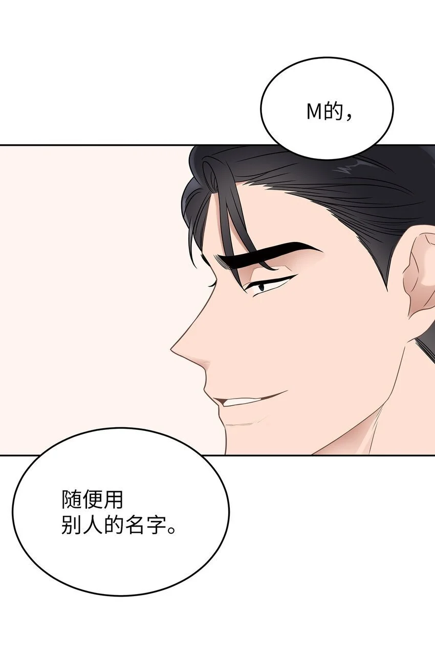26 人鱼老板22