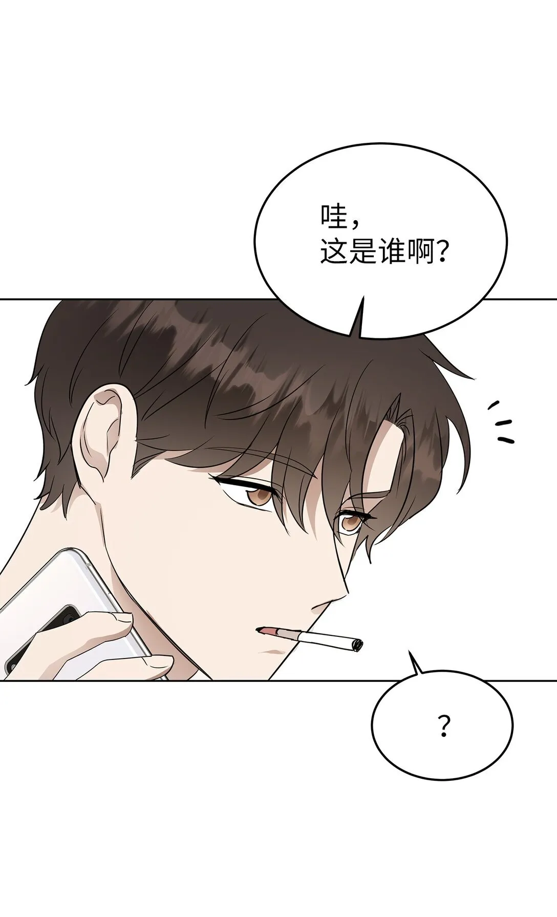 41 震惊的消息19