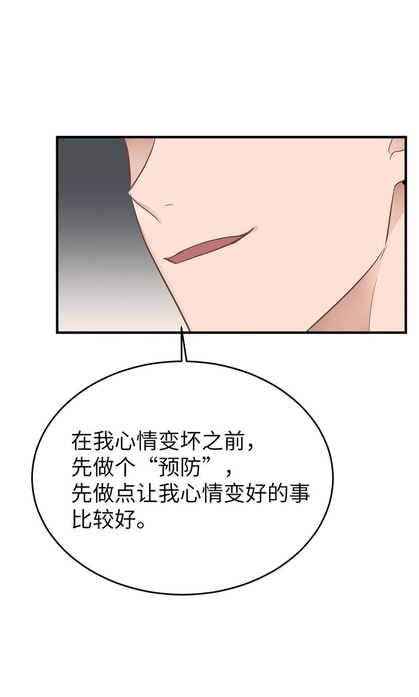 19 你亲我65