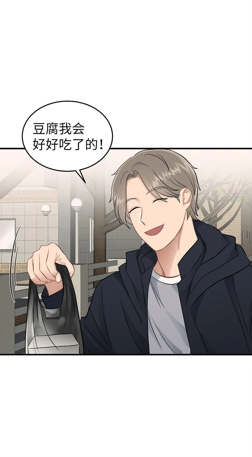 17 真实的那一面75