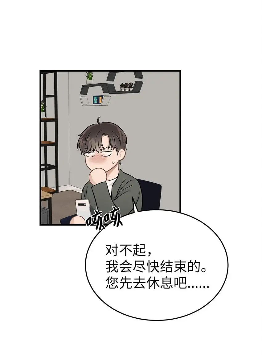 19 你亲我57