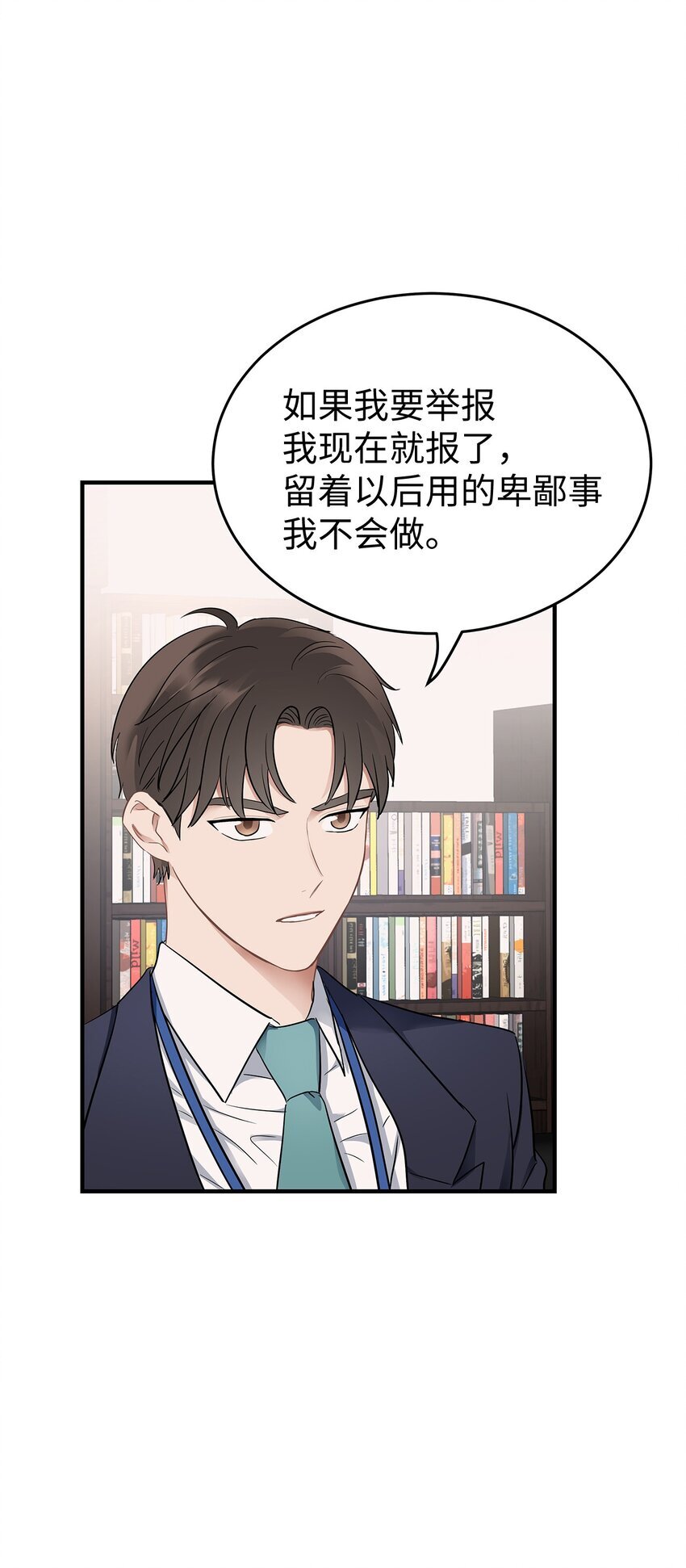 02 谁问你了59