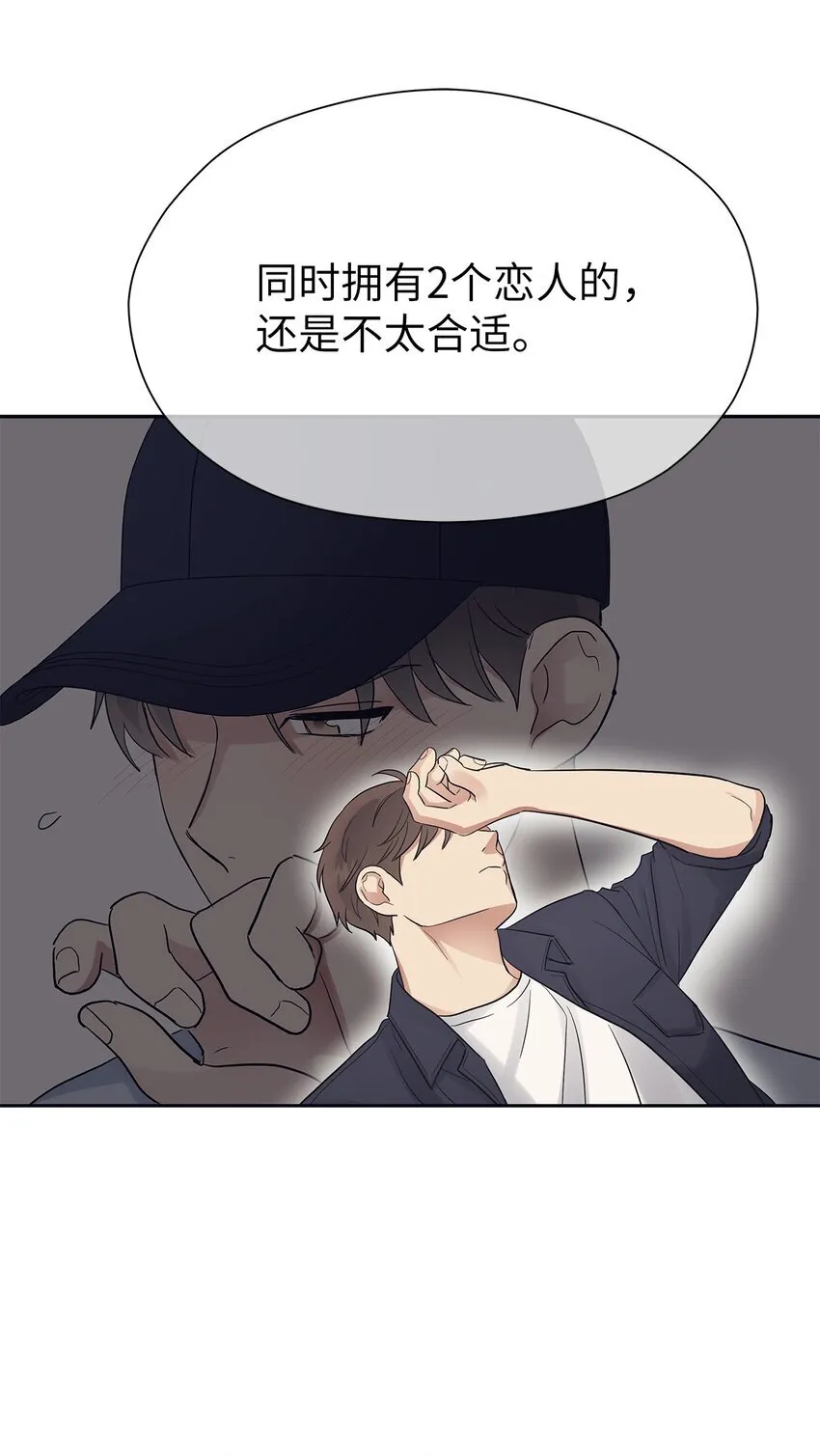 32 弱点8
