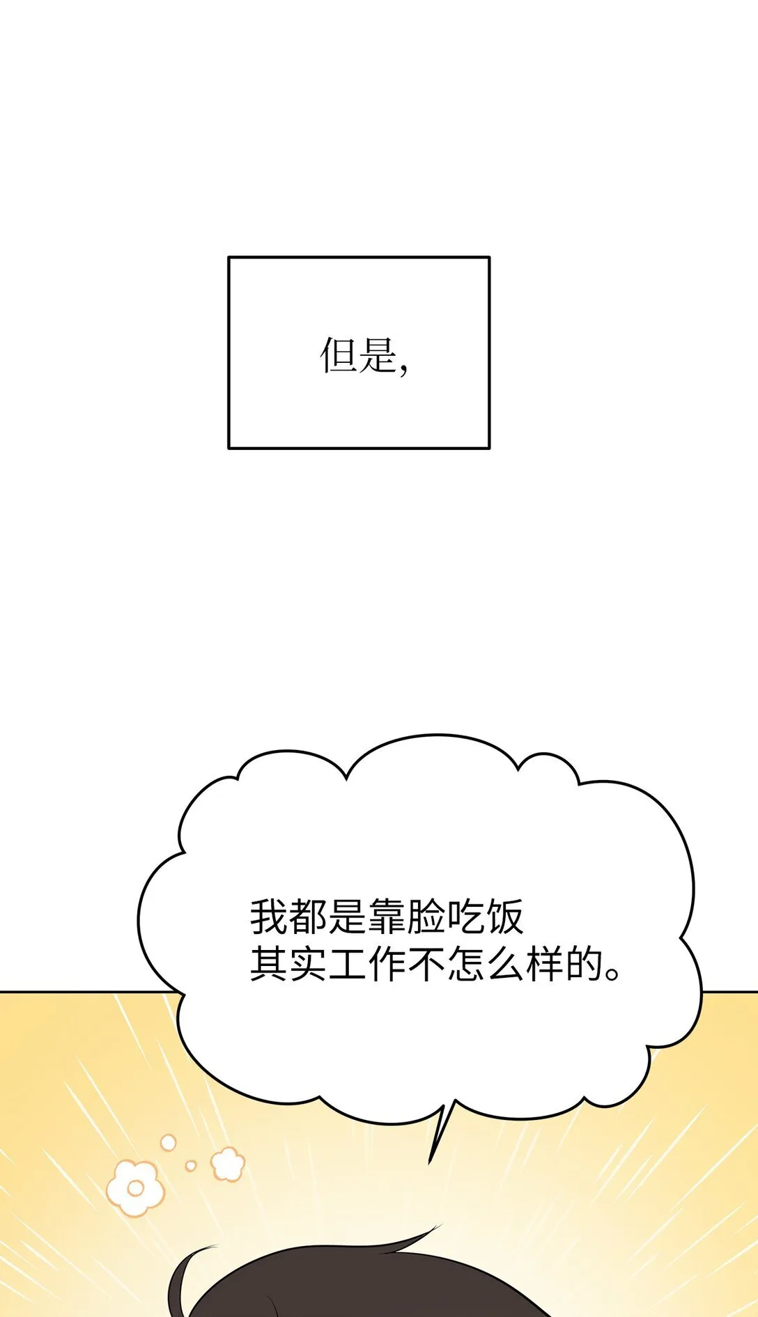 41 震惊的消息32