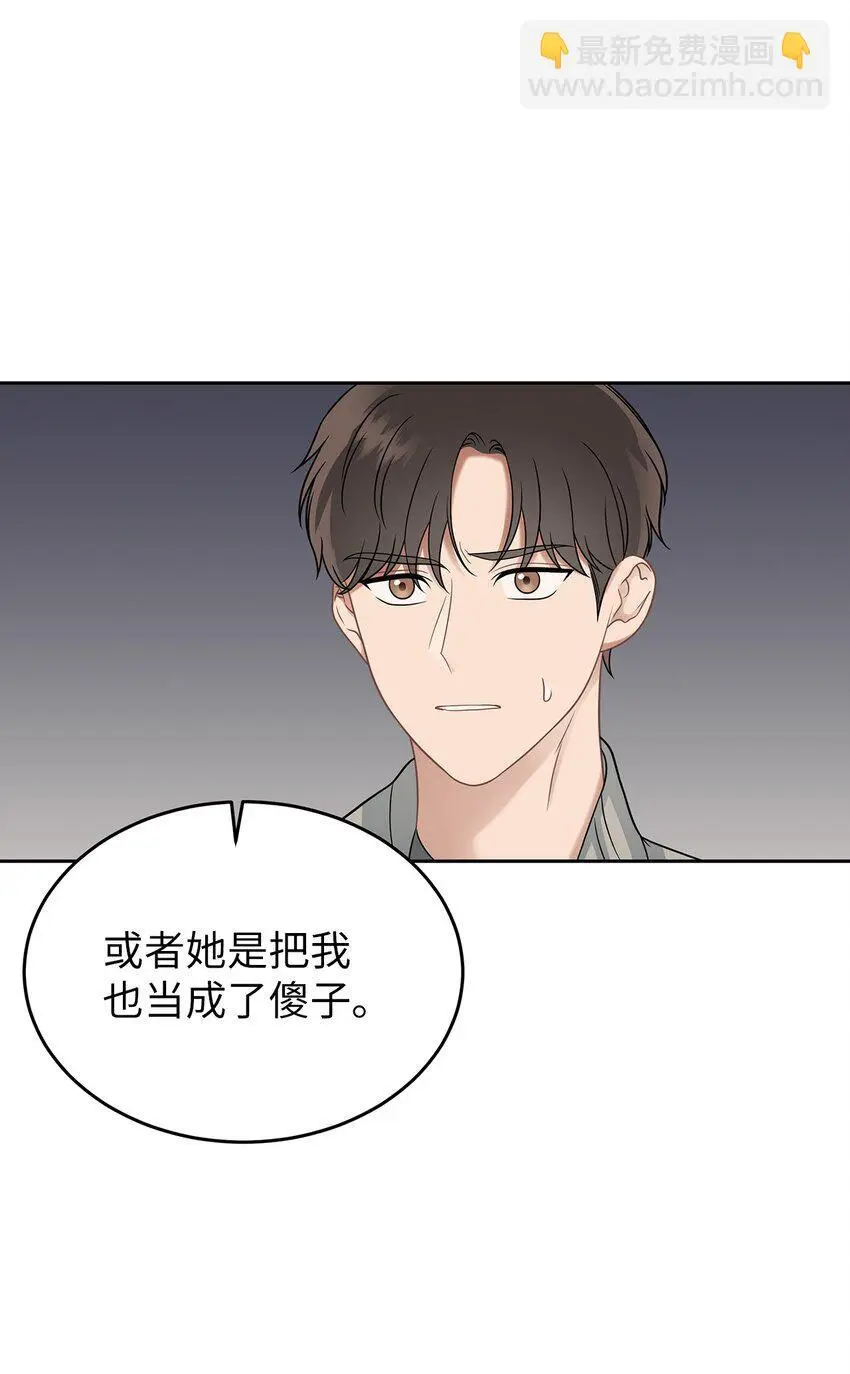 25 从未怀疑32