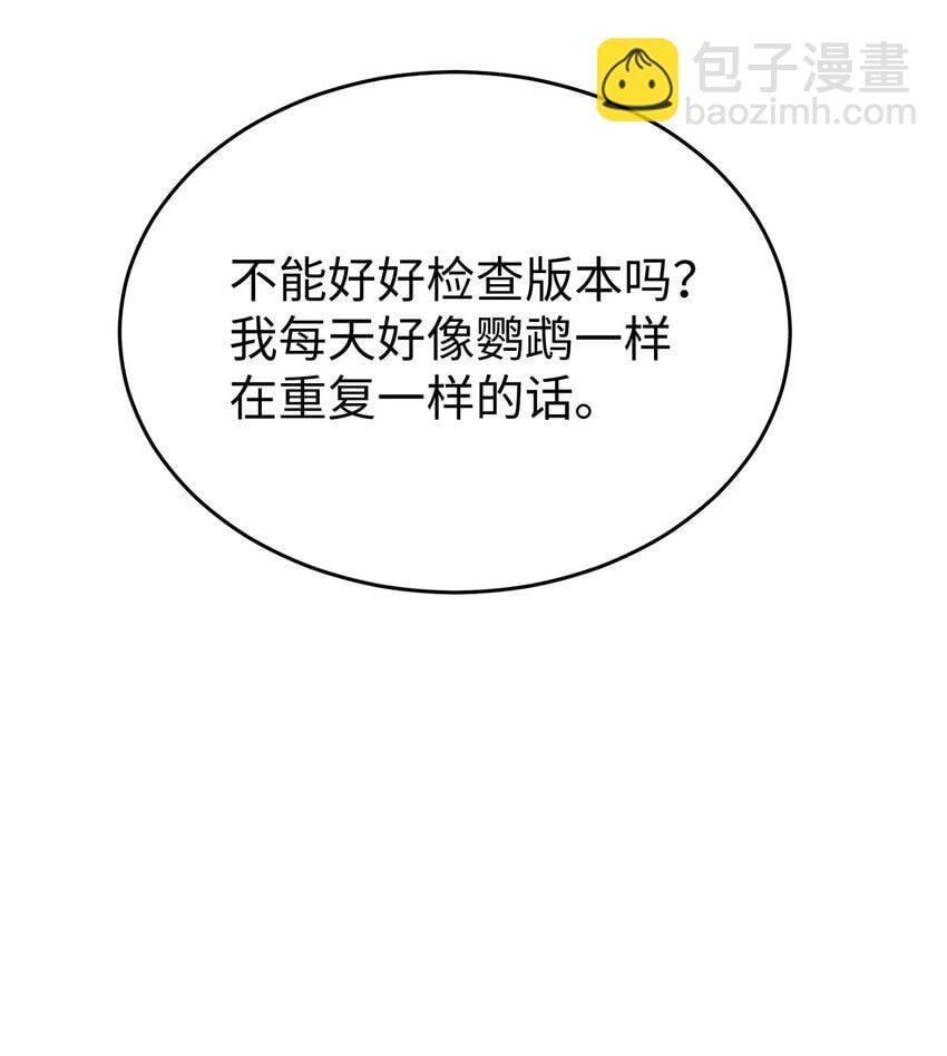 08 再笑一次43