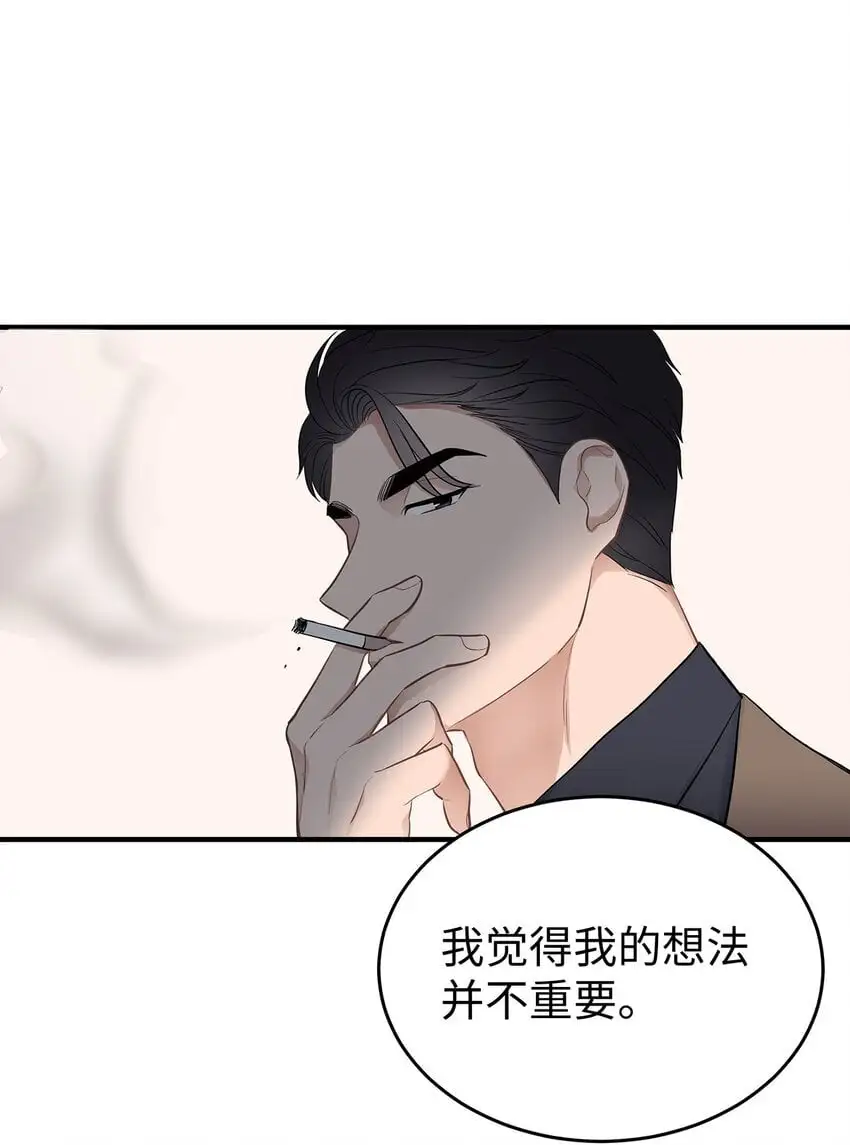14 别告诉他20