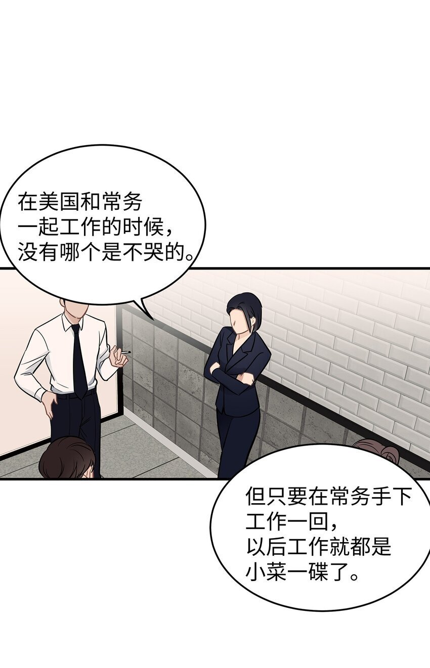 09 谈判17
