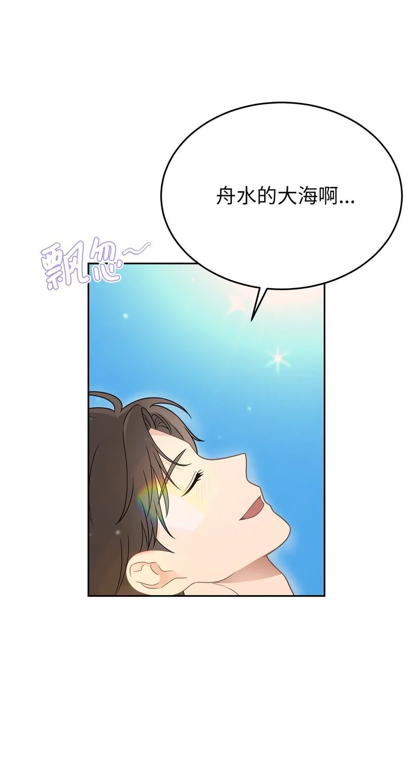 26 人鱼老板53