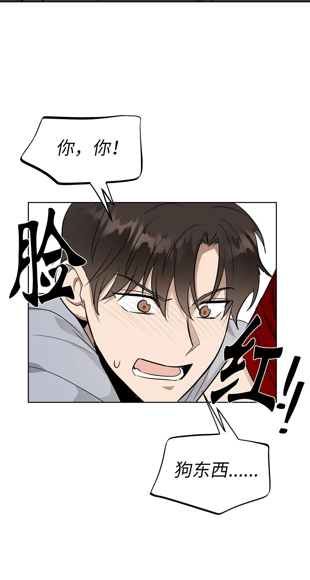44 惩罚22