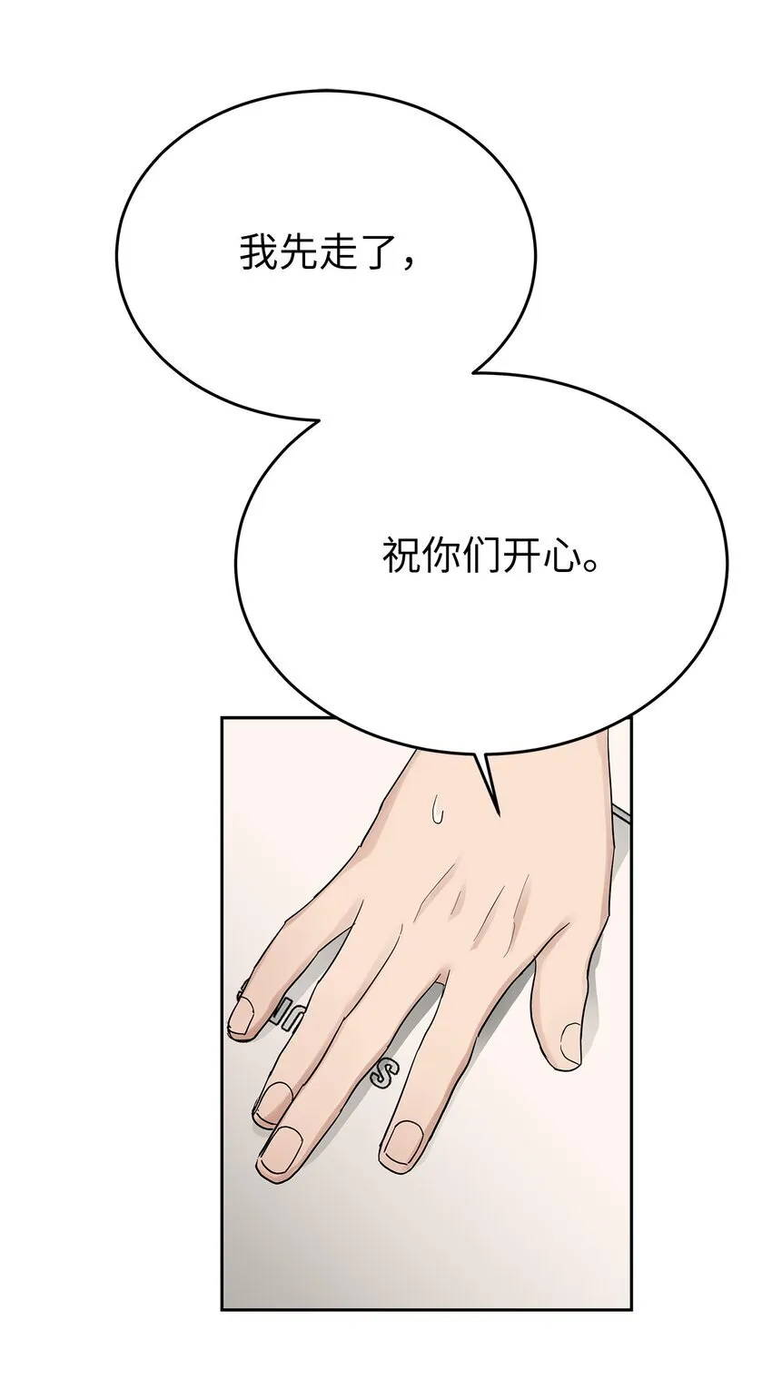 31 误会解除64