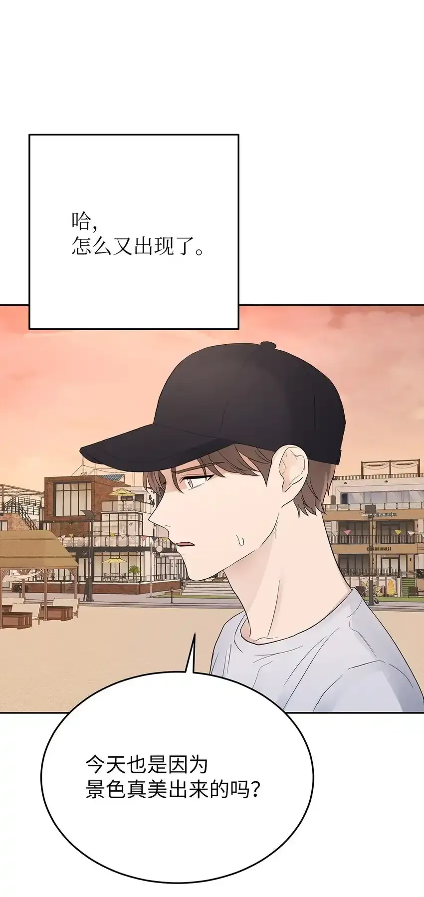 28 心绪不宁45