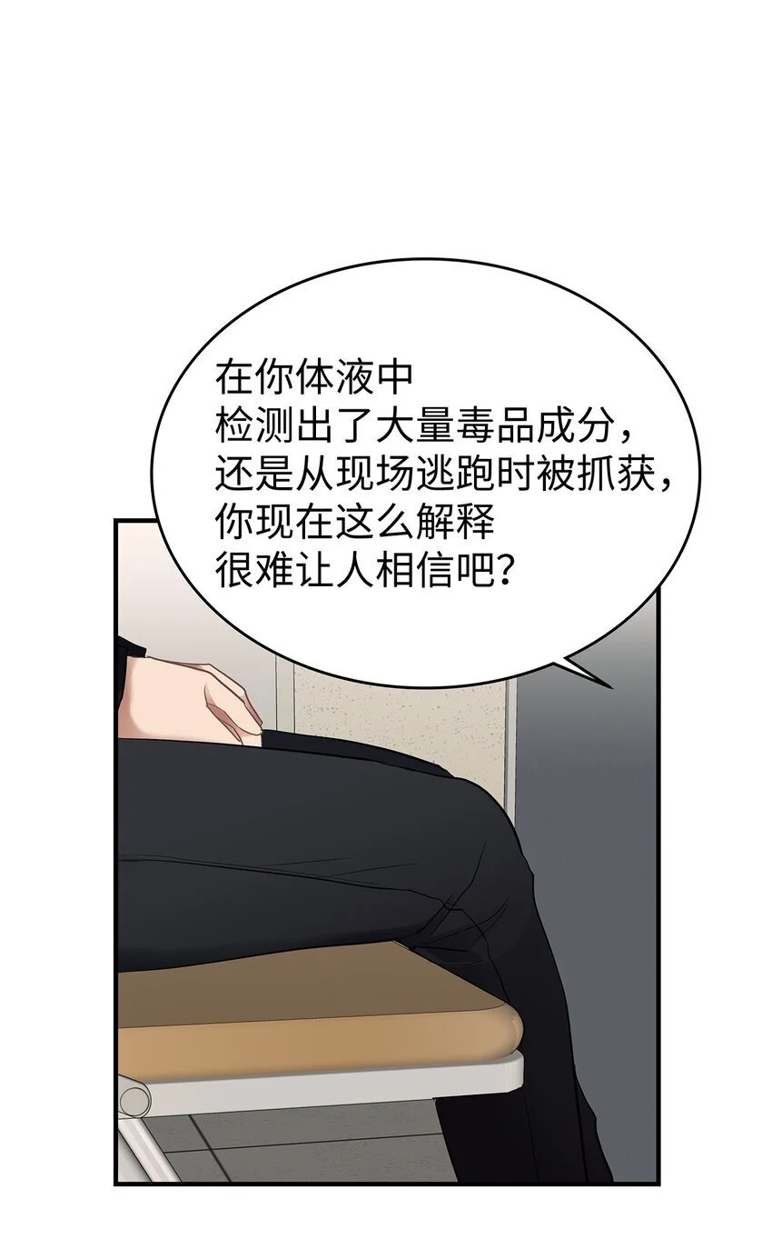 14 别告诉他37
