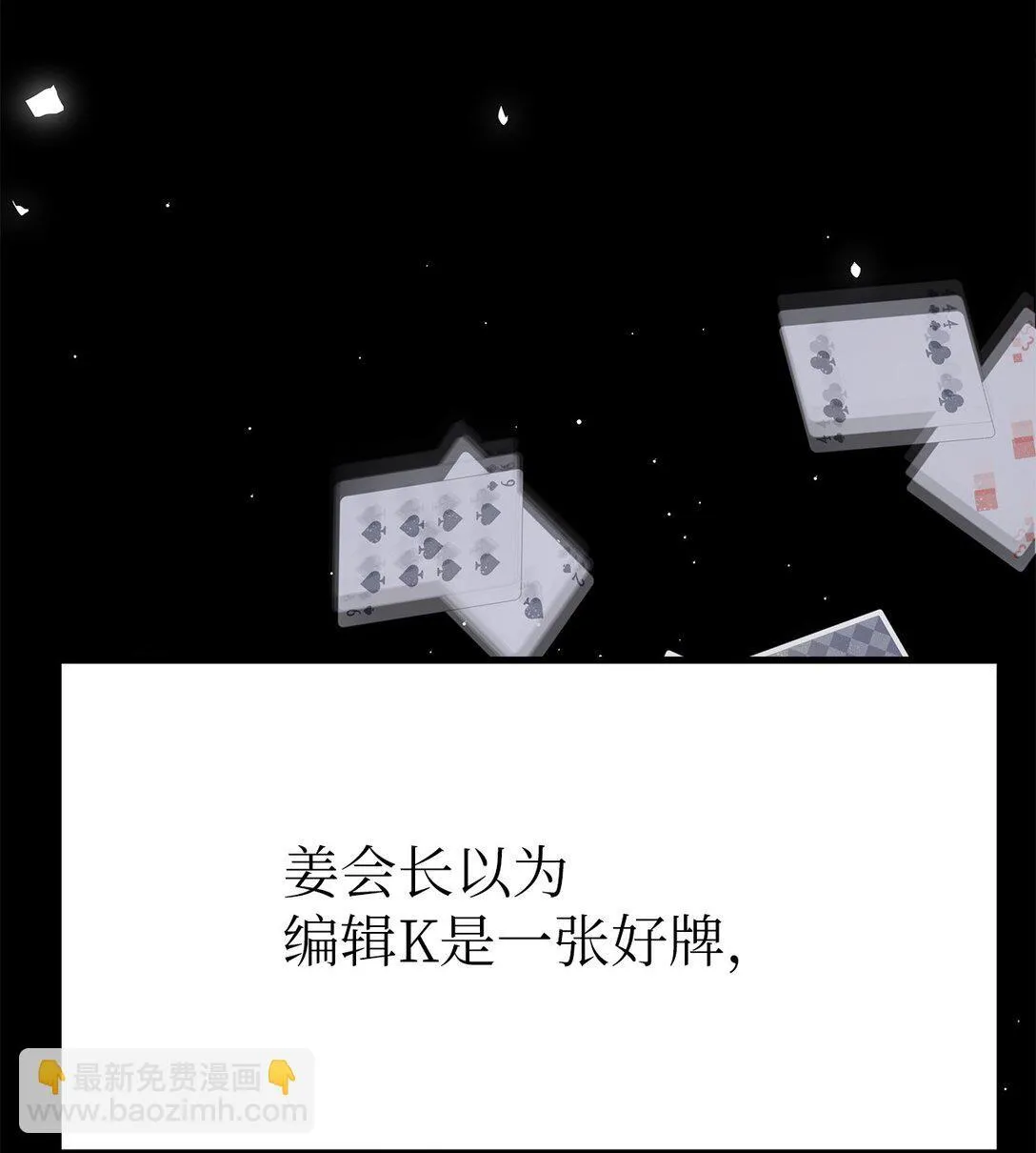 43 倒计时54