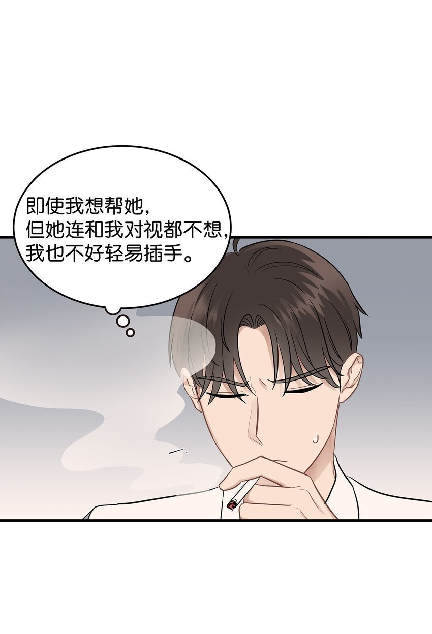 09 谈判12