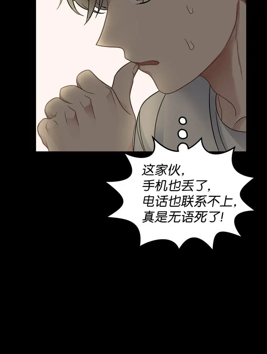 16 我很失望10