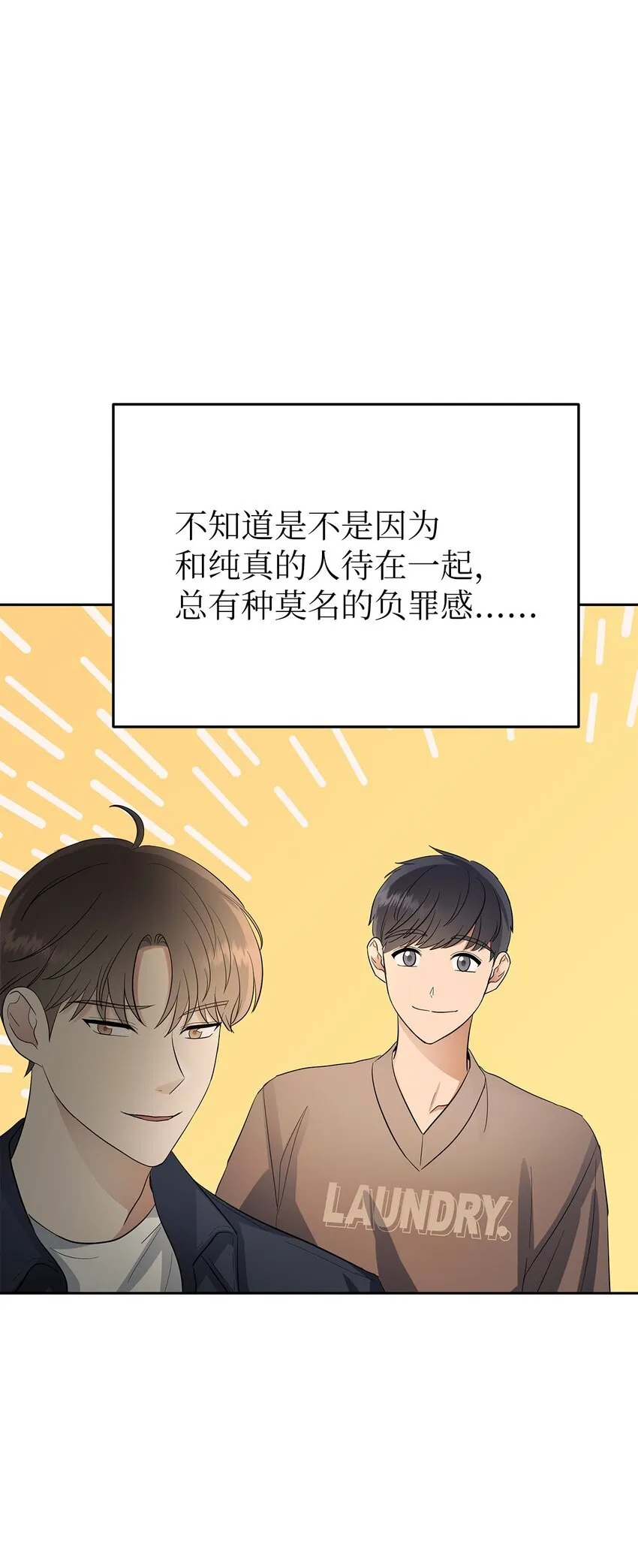 31 误会解除34