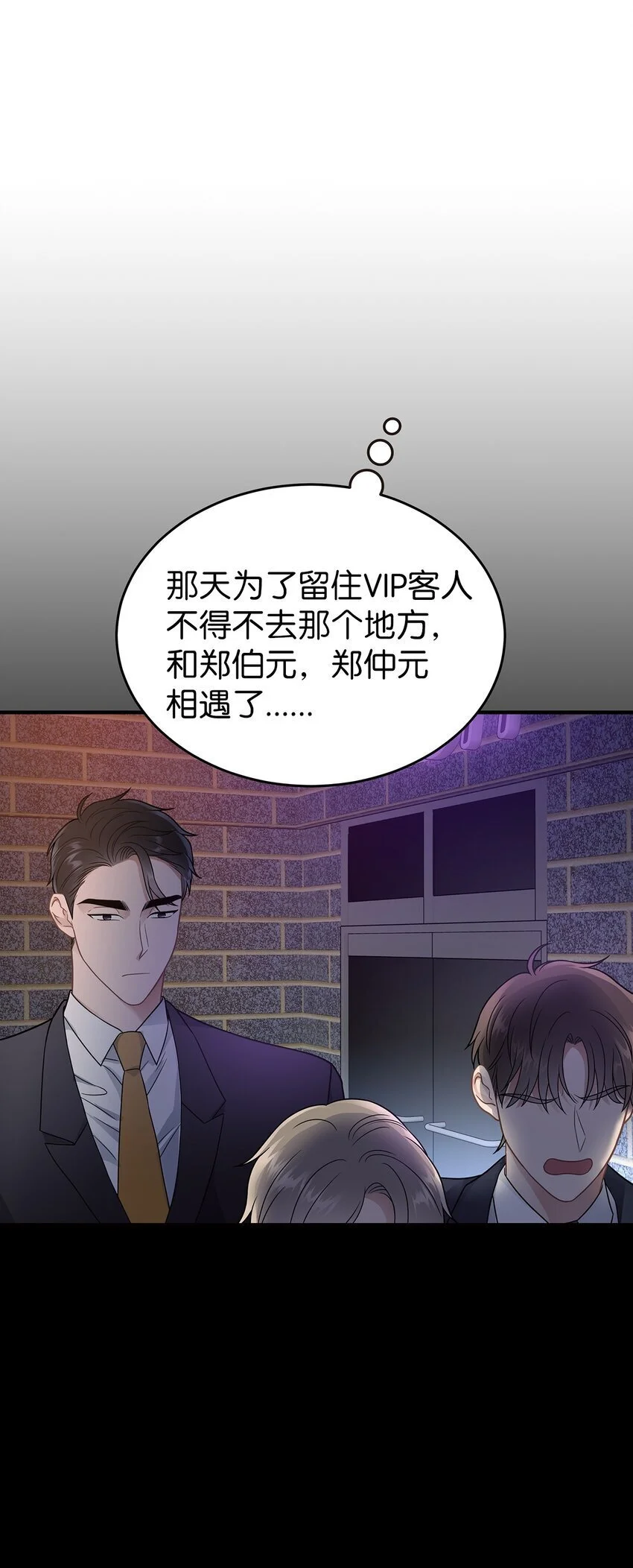 17 真实的那一面27