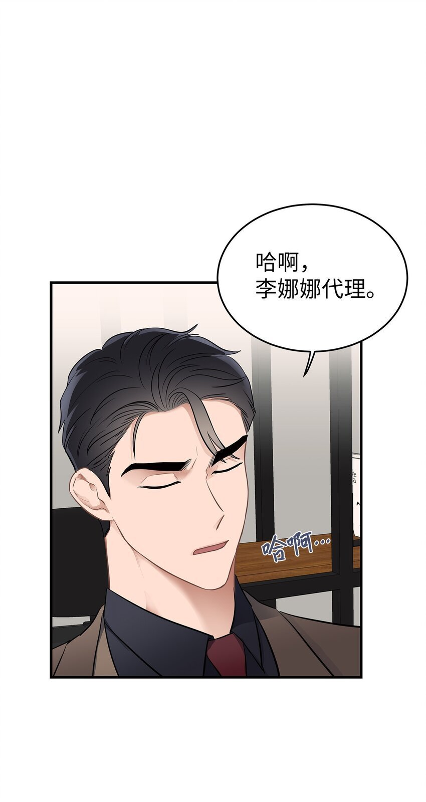 13 烦躁的一天14