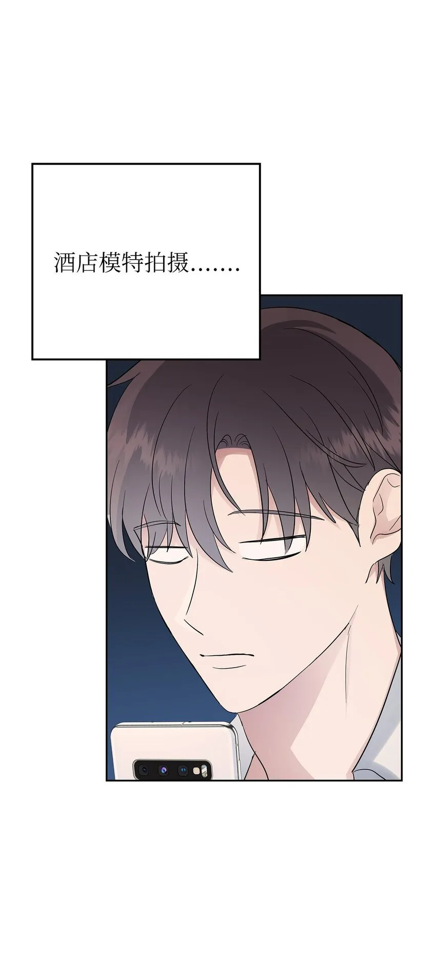 33 美国舅舅9