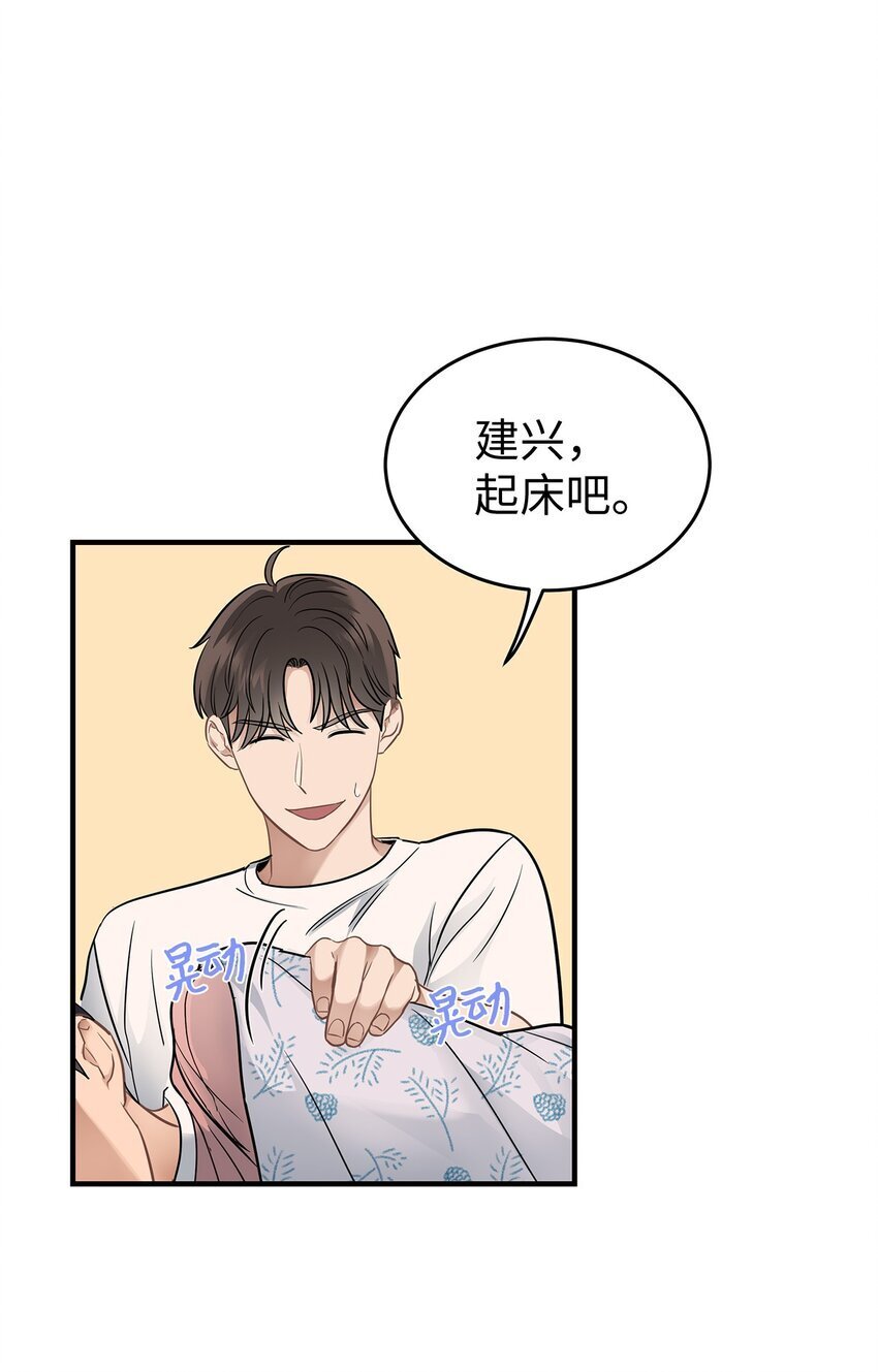 12 小伯元和小泽宇50