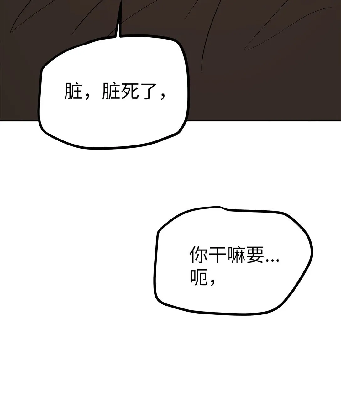 45 求你了2