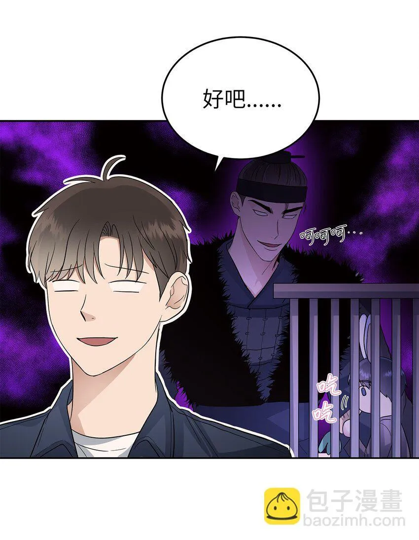 31 误会解除43