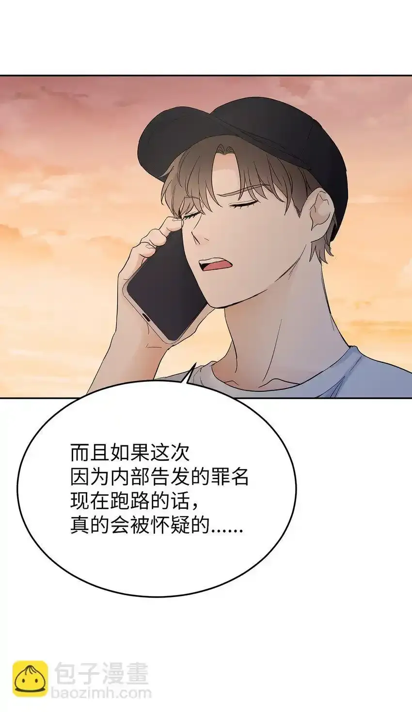 28 心绪不宁39