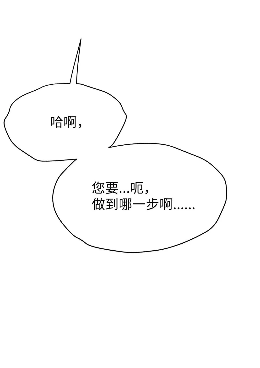 39 打破规则57