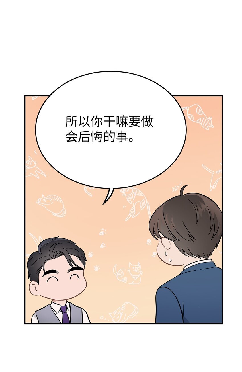 08 再笑一次23