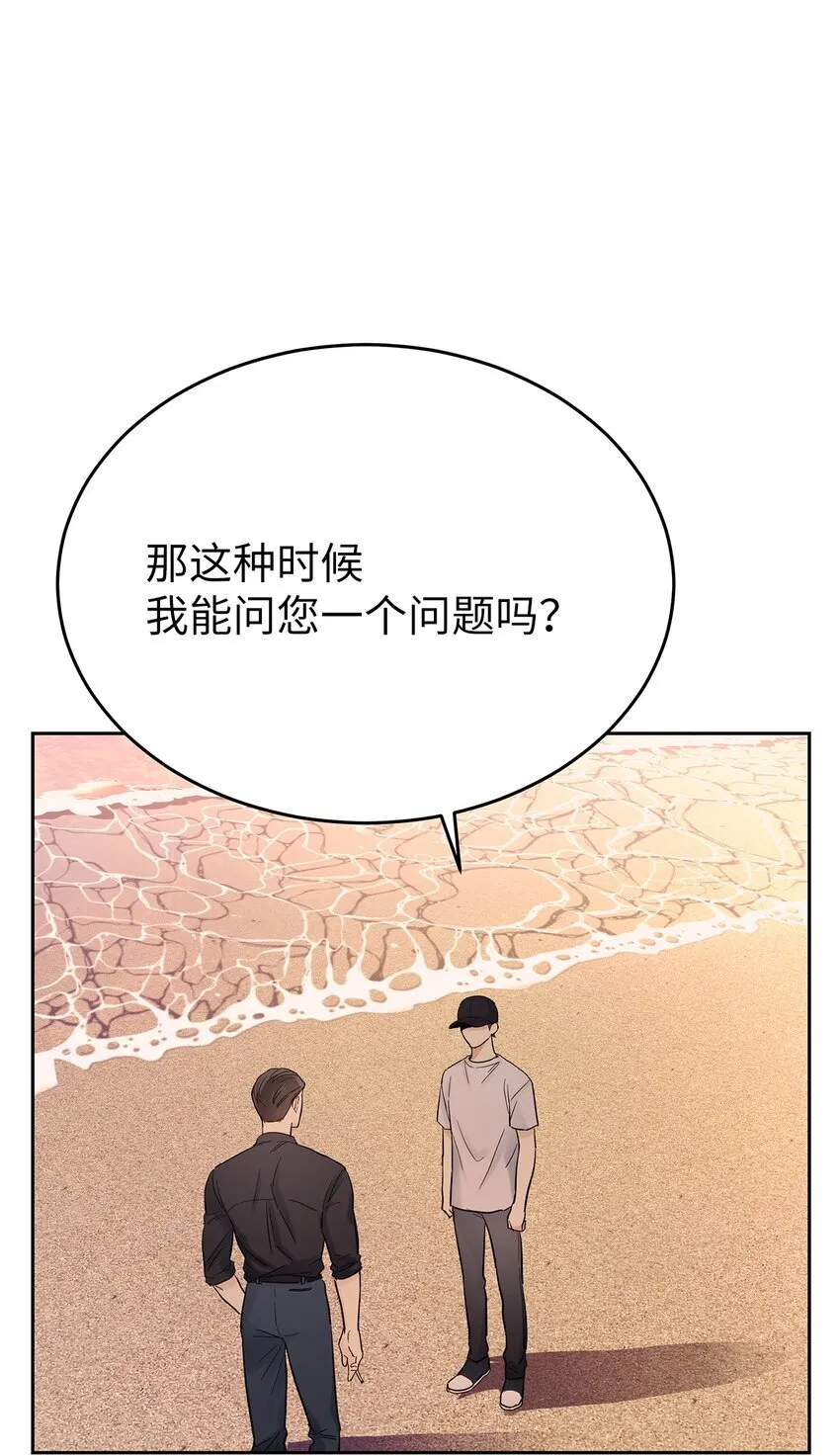 29 主动18