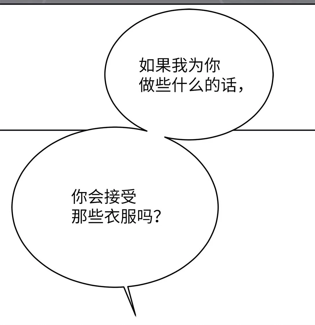 39 打破规则42