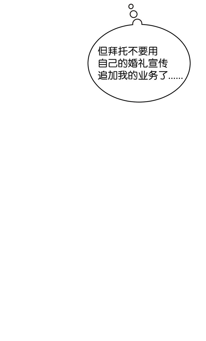 15 吃瓜48