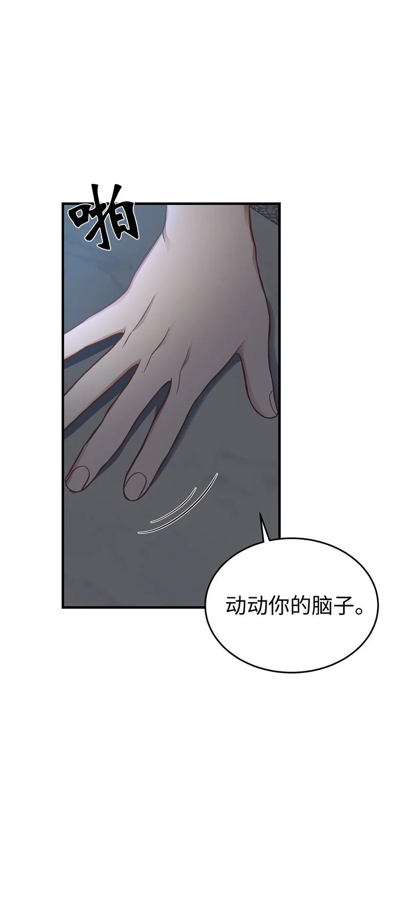 16 我很失望32