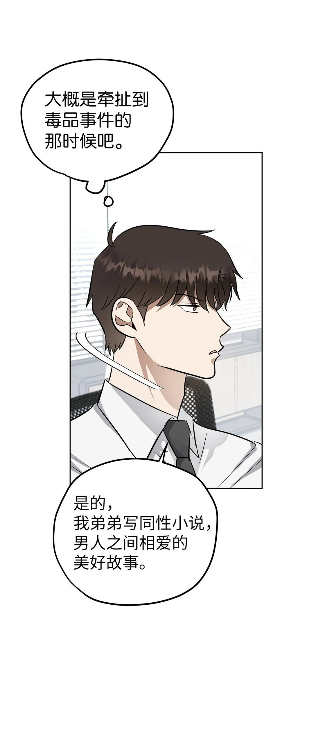 48 大漏洞27
