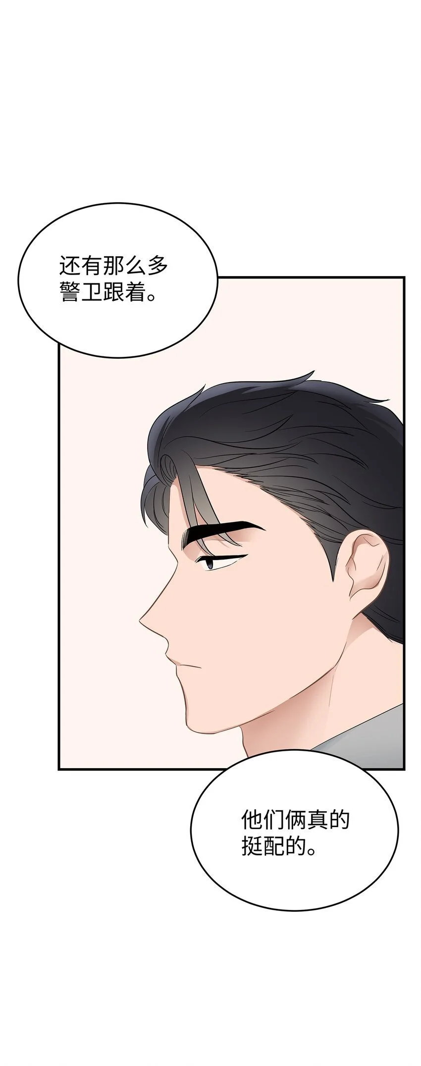 15 吃瓜42