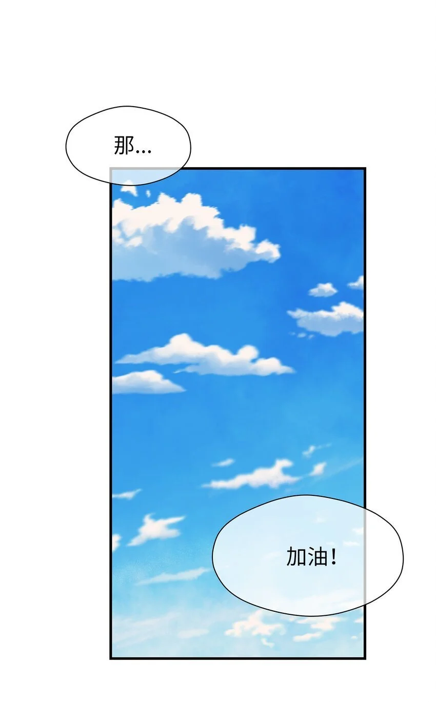 22 聊八卦36