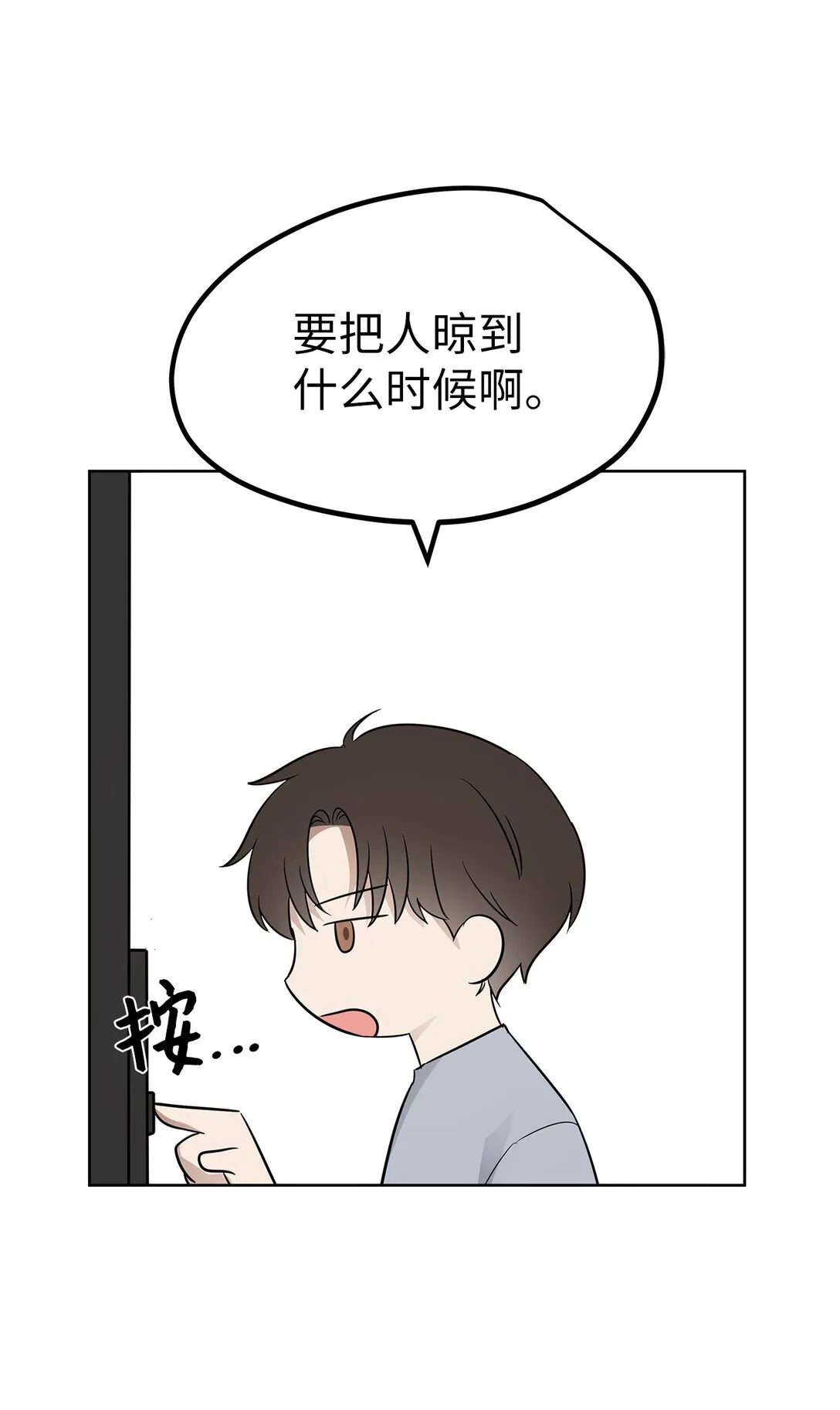 43 倒计时88