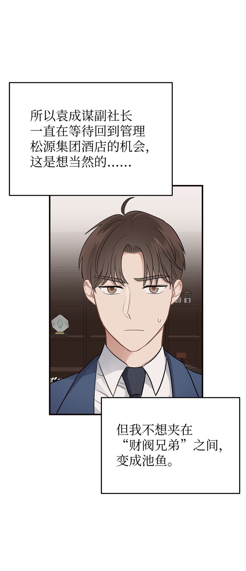 07 一个提议20