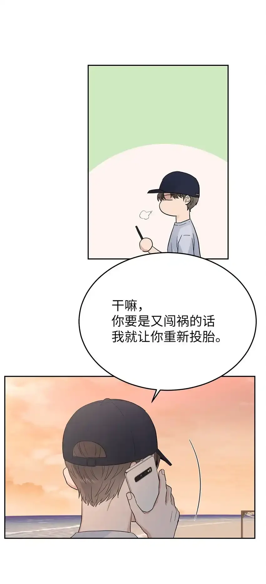 28 心绪不宁31