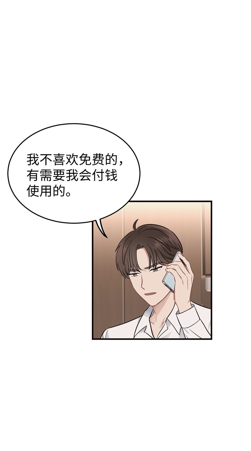 07 一个提议3