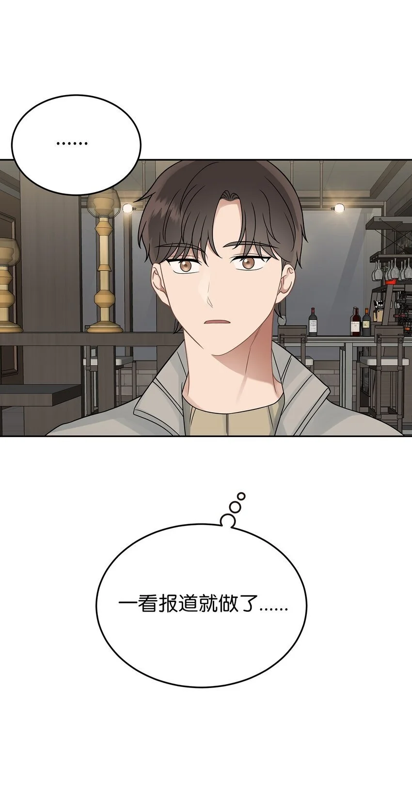 25 从未怀疑43