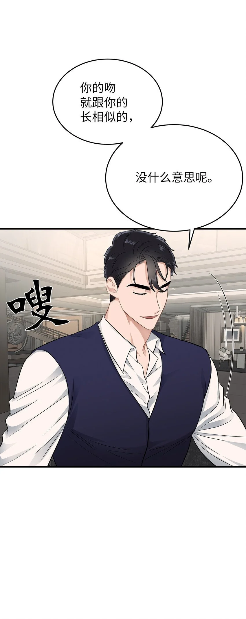 21 反客为主56