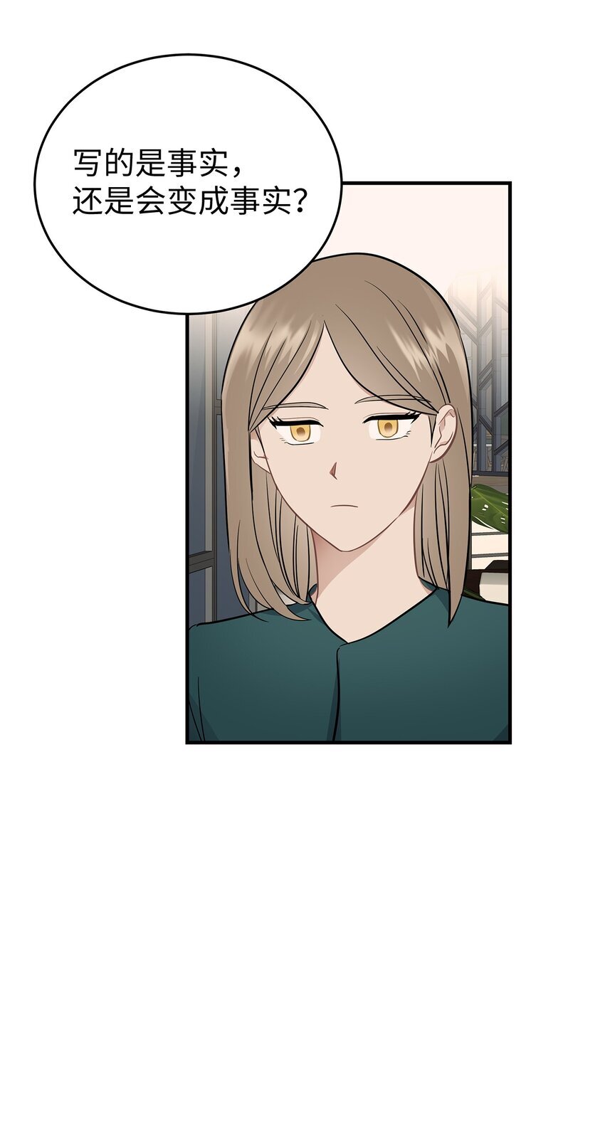 09 谈判52