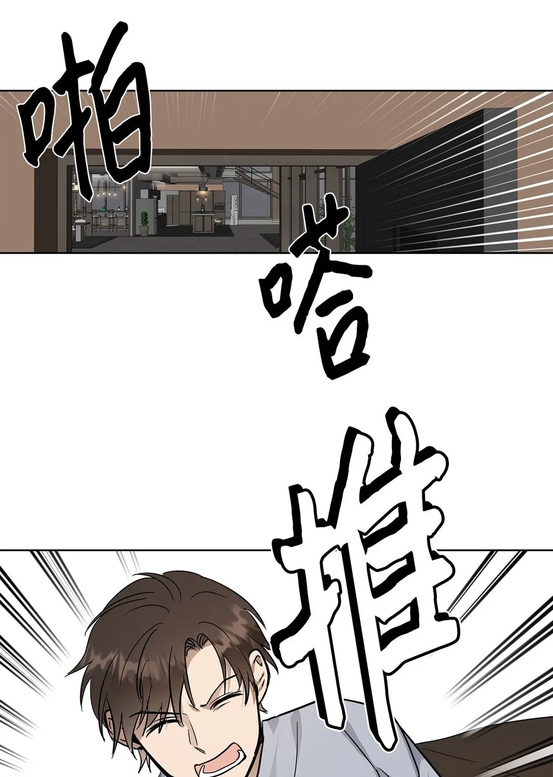 44 惩罚13
