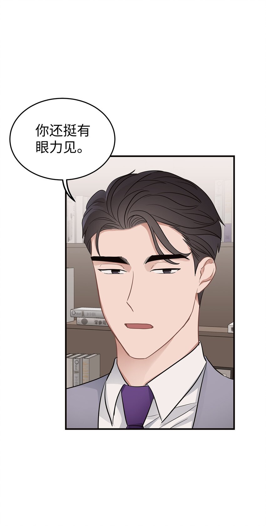 07 一个提议27